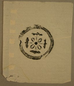 Image description is not available for DU1973.354